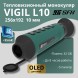 Тепловизионный монокуляр SFH Vigil L10 (256х192px, ø10мм)