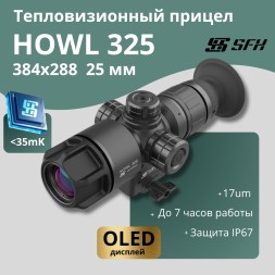Тепловизионный прицел SFH HOWL 325 (384х288px, ø25мм)